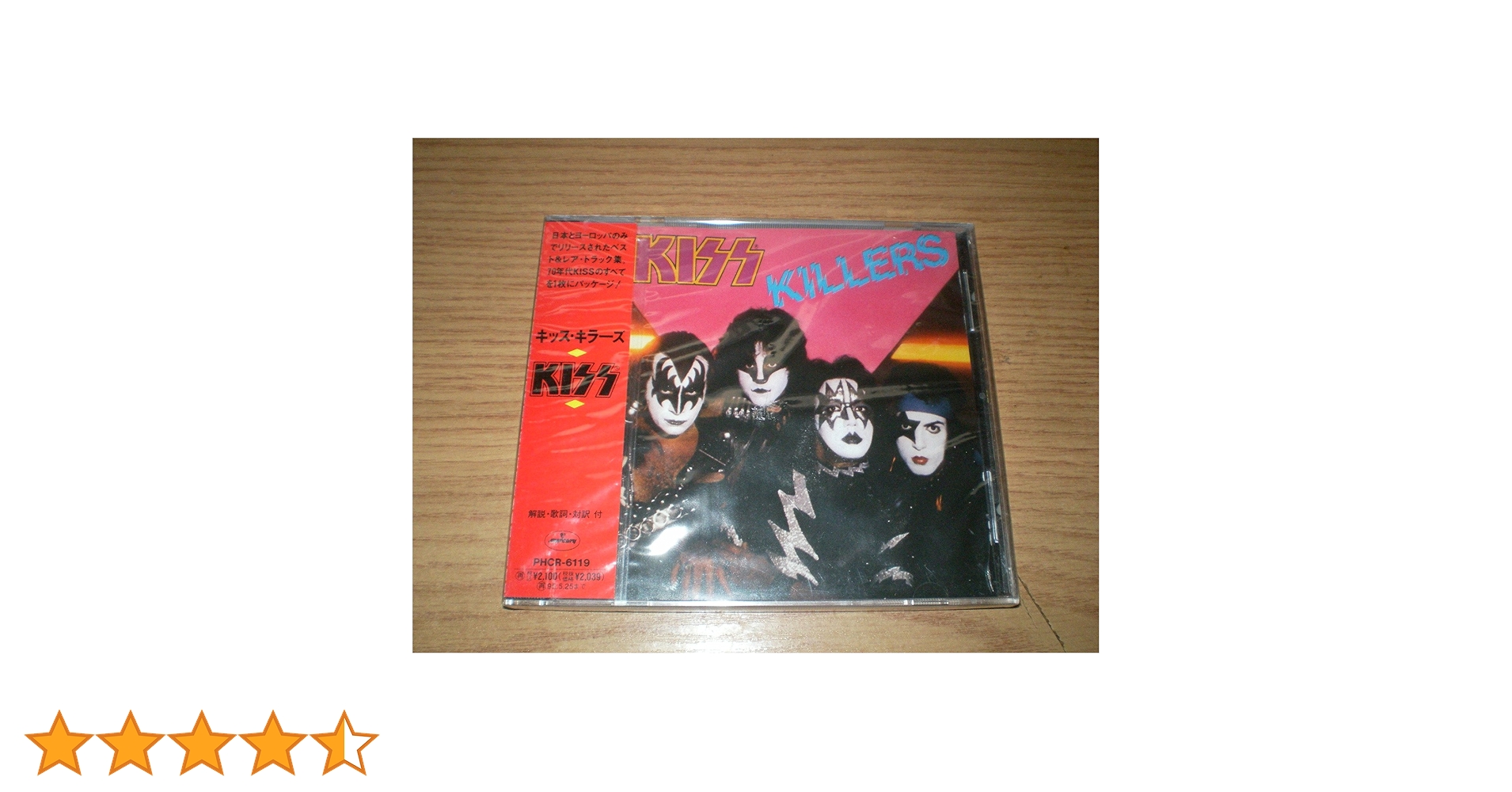 専用】KISS KILLERS キラーズ LP レコード ステッカー付き 専用】KISS